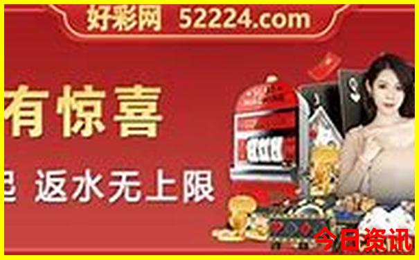 60岁旅游景点免费吗